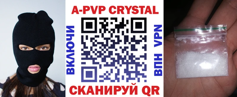 KRAKEN зеркало  Луза  А ПВП VHQ 