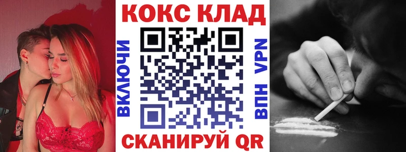 купить закладку  Луза  COCAIN Перу 
