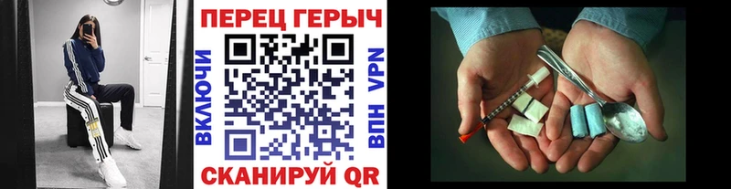 Героин VHQ  купить наркотики сайты  Луза 