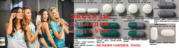 mdpv Алексин