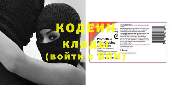 кокс Абаза