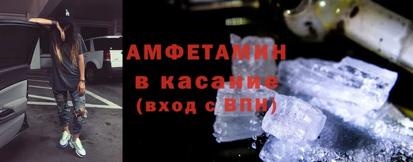 эйфоретик Няндома