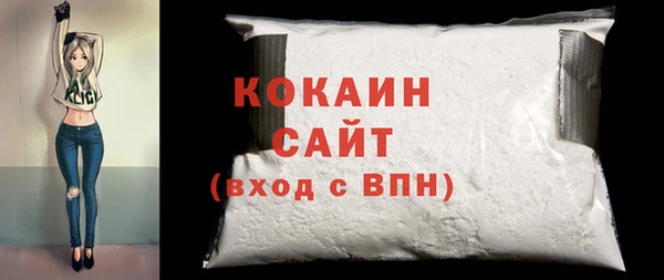 2c-b Абинск