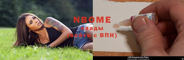 прущие крисы Алзамай