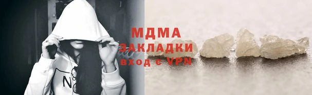 mdpv Алексин