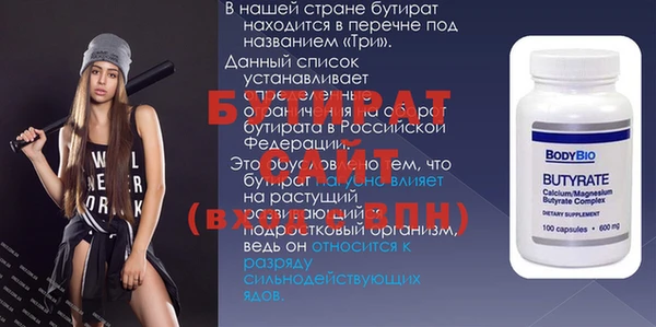 mdpv Алексин