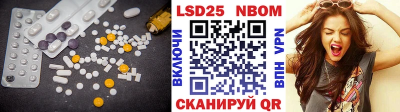 купить   Луза  LSD-25 экстази ecstasy 
