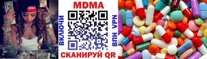MDMA кристаллы  Луза 