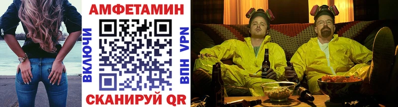 где продают   Луза  сайты даркнета официальный сайт  МЕТАМФЕТАМИН мет 