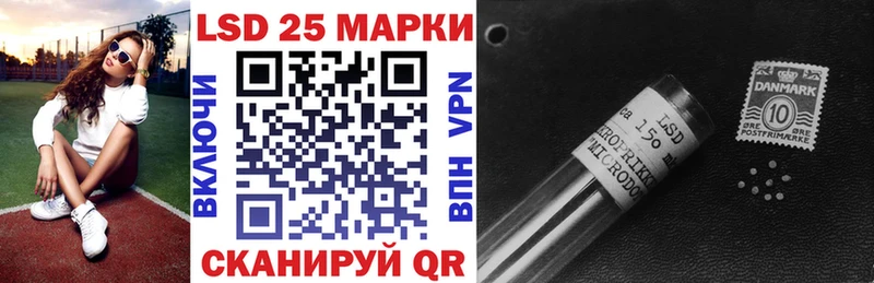 mega ссылки  Луза  Наркотические марки 1500мкг 