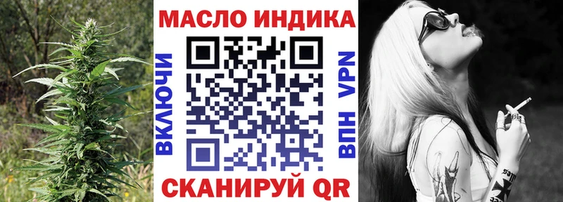 Дистиллят ТГК концентрат  купить  сайты  Луза 
