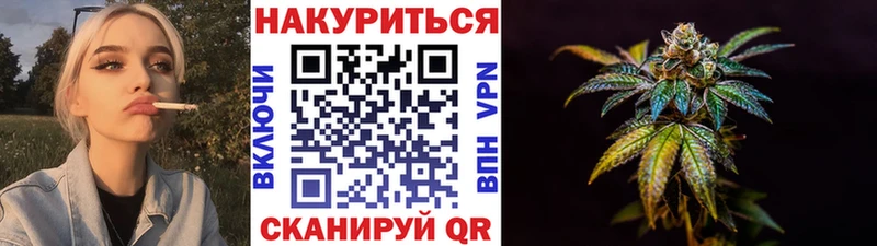 Марихуана конопля Луза